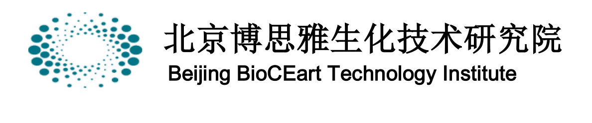 北京博思雅生化技术研究院